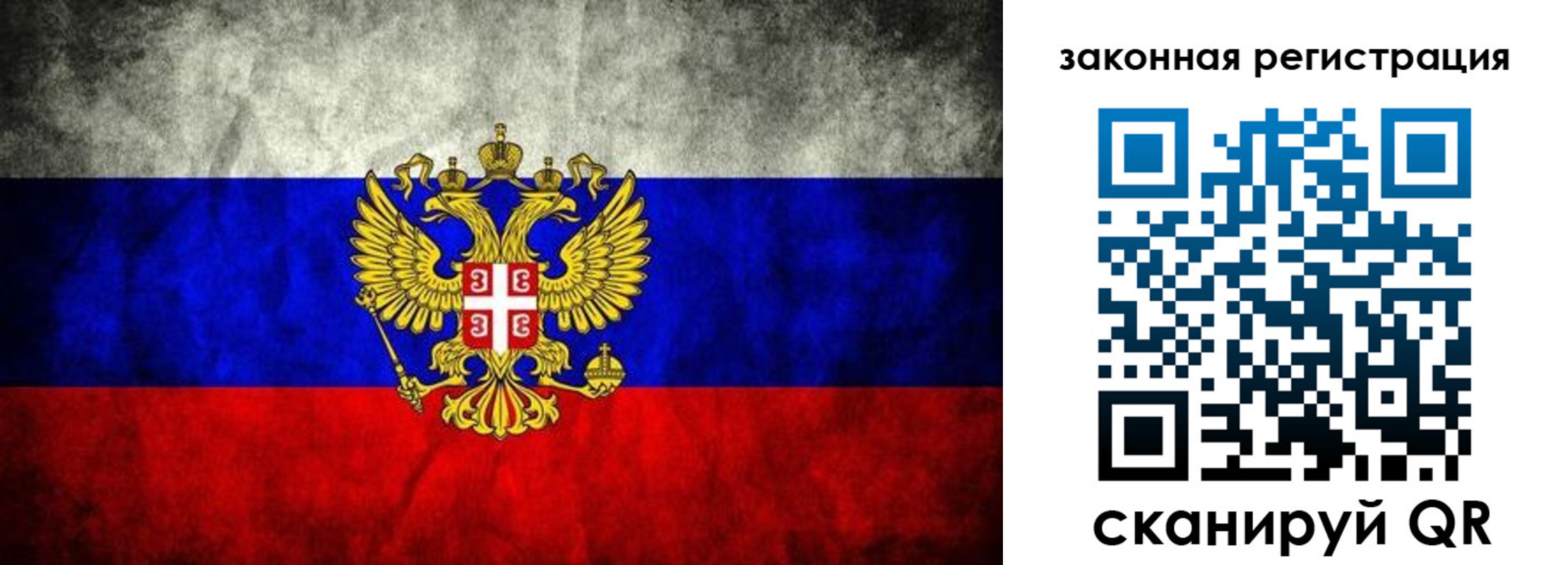 прописка для школы в Козьмодемьянске