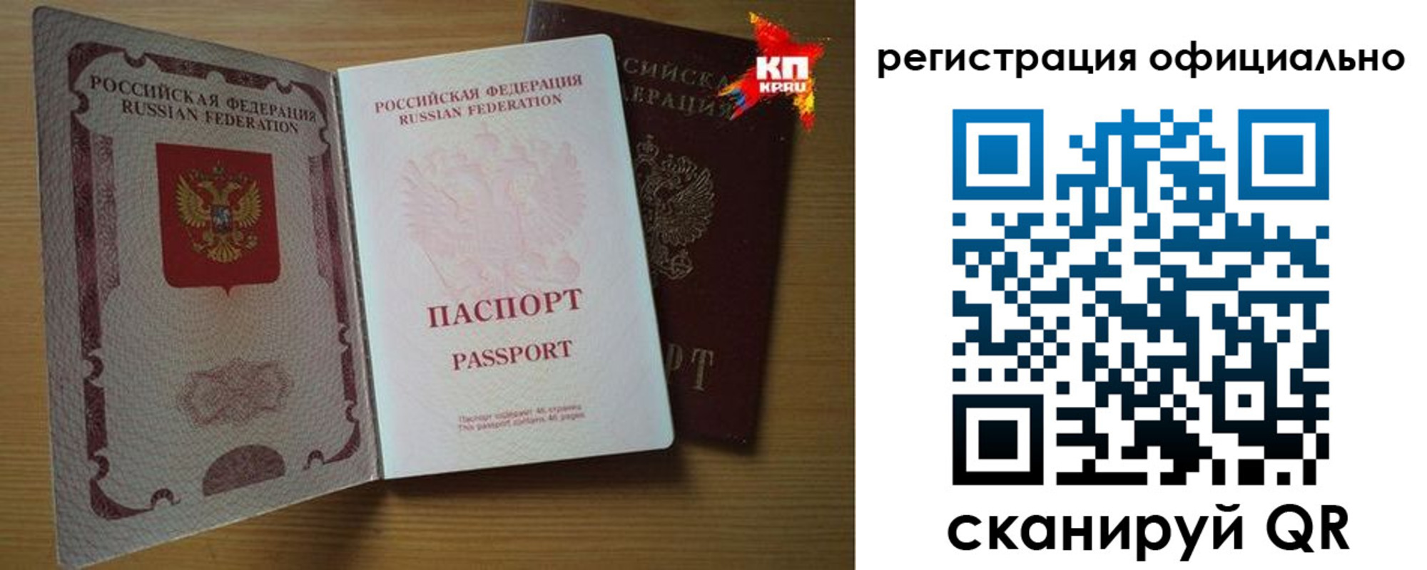 регистрация в Козьмодемьянске