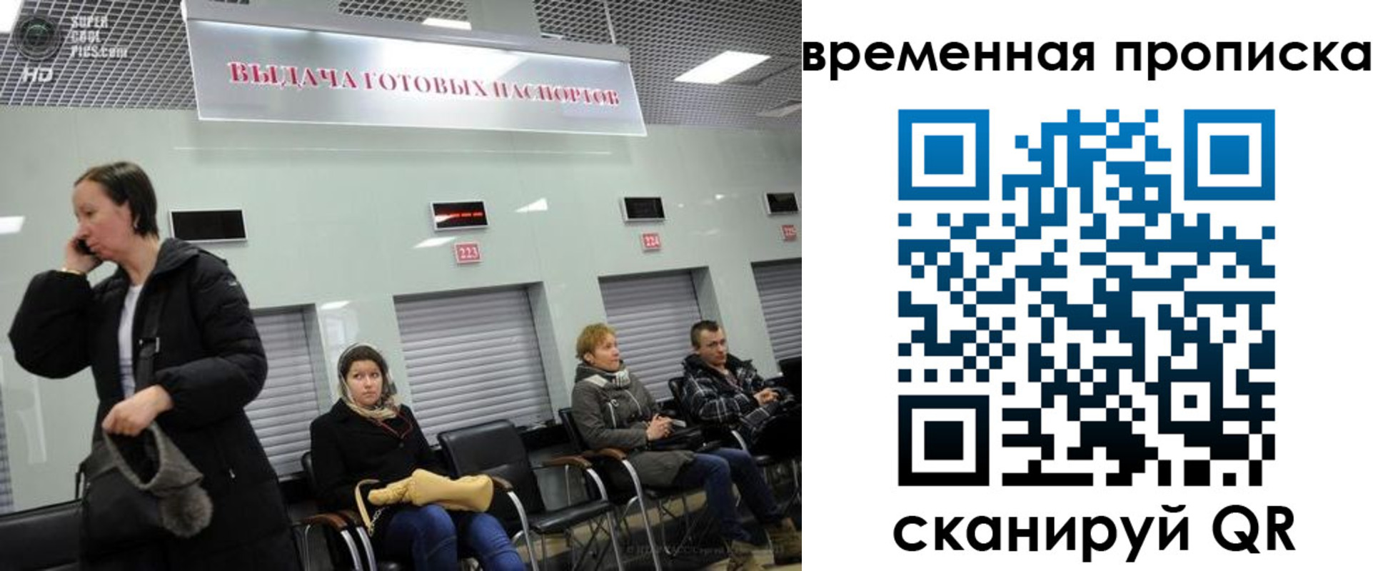 регистрация в Козьмодемьянске